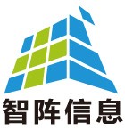 智阵信息技术有限公司